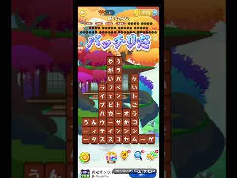 ポイ活日記・たんクラレベル8461Lv8461ステージ8461攻略クリア サムネイル
