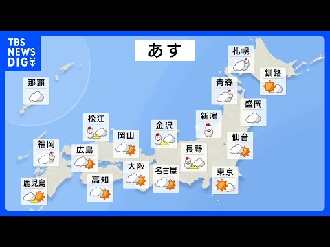 【日本海側で断続的に雪】ピークは越えつつも…さらに積雪が増える見込み　太平洋側では日差しも　関東中心に冷え込み強まる【… サムネイル
