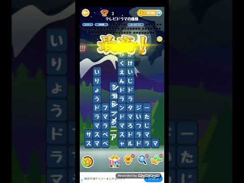 ポイ活日記・たんクラレベル8041Lv8041ステージ8041攻略クリア サムネイル