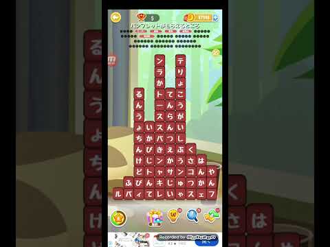 ポイ活日記・たんクラレベル8758Lv8758ステージ8758攻略クリア サムネイル