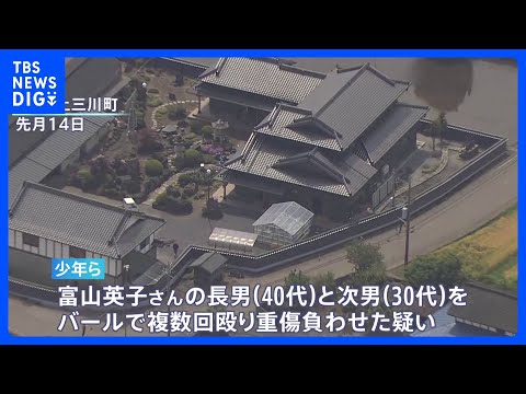 実行役の16歳少年3人を再逮捕　殺害された女性（69）の息子2人に対する強盗殺人未遂の疑い　栃木　“主導役”益田容疑者…