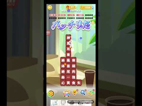 ポイ活日記・たんクラレベル8626Lv8626ステージ8626攻略クリア