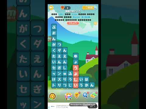 ポイ活日記・たんクラレベル8947Lv8947ステージ8947攻略クリア サムネイル