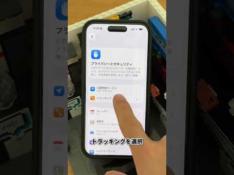最後は知らなかった人多すぎます　iPhone裏技　iPhone 便利機能 サムネイル