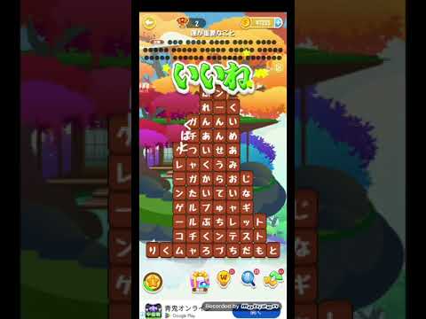 ポイ活日記・たんクラレベル8475Lv8475ステージ8475攻略クリア サムネイル