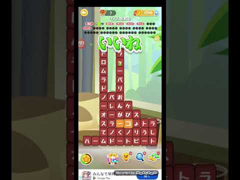 ポイ活日記・たんクラレベル8759Lv8759ステージ8759攻略クリア サムネイル