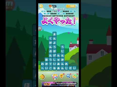 ポイ活日記・たんクラレベル8940Lv8940ステージ8940攻略クリア サムネイル