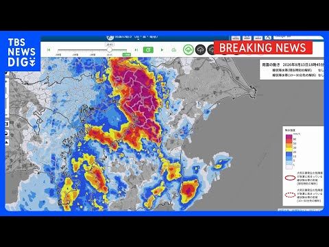 「記録的短時間大雨」の速報 千葉市で発表|TBS NEWS DIG