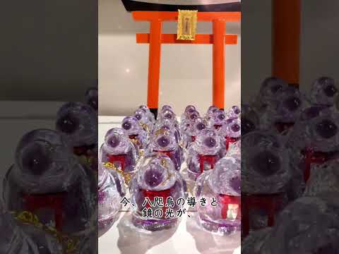 \迷いを晴らす🔮八咫烏の導き/