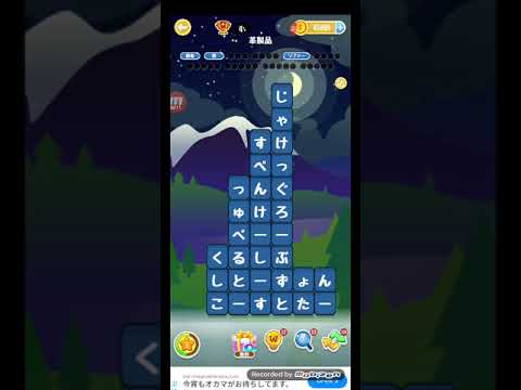 ポイ活日記・たんクラレベル8054Lv8054ステージ8054攻略クリア サムネイル