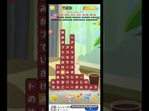 ポイ活日記・たんクラレベル8666Lv8666ステージ8666攻略クリア サムネイル