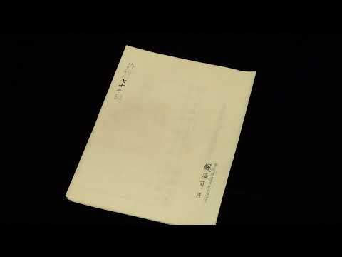2026年6月20日「報道特集」　次回予告
