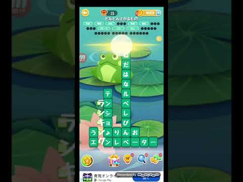 ポイ活日記・たんクラレベル8378Lv8378ステージ8378攻略クリア サムネイル