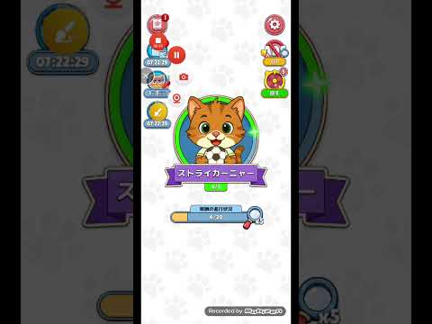 猫ちゃんを探せ(レベル2808ステージ2808)攻略 サムネイル