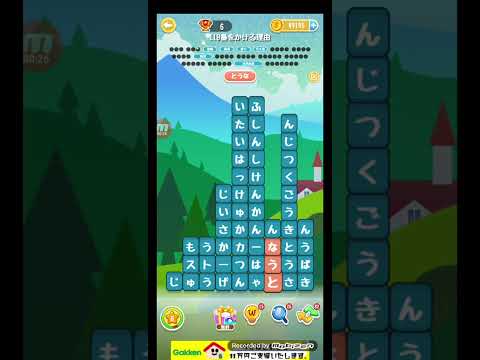 ポイ活日記・たんクラレベル8964Lv8964ステージ8964攻略クリア サムネイル