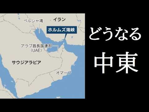 【中堅投資家】速報と今後「エネルギー非常事態宣言」も出た。 サムネイル