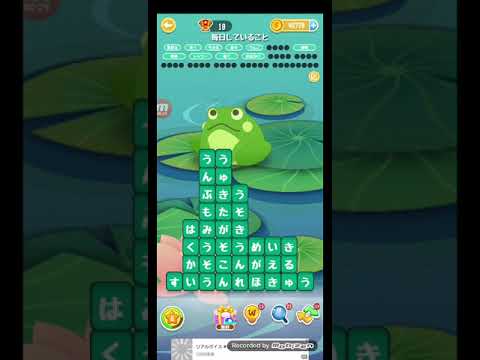 ポイ活日記・たんクラレベル8367Lv8367ステージ8367攻略クリア サムネイル