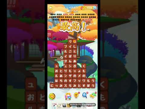 ポイ活日記・たんクラレベル8511Lv8511ステージ8511攻略クリア
