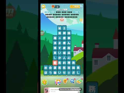 ポイ活日記・たんクラレベル8967Lv8967ステージ8967攻略クリア サムネイル