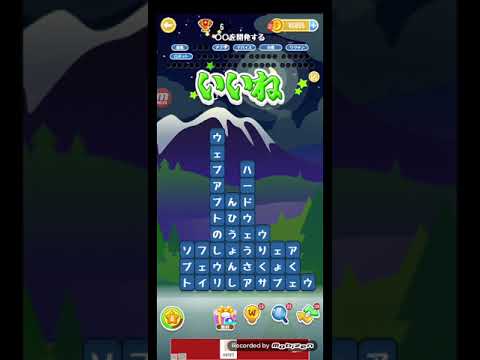 ポイ活日記・たんクラレベル8072Lv8072ステージ8072攻略クリア サムネイル