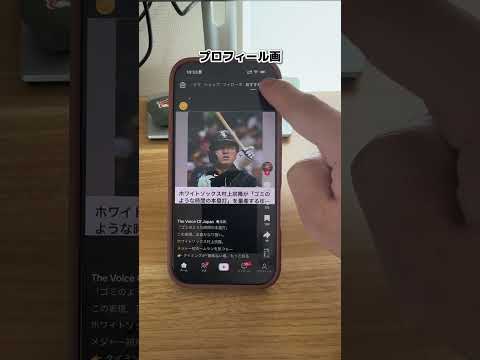 「ストレージがいっぱいです」って出るのに、消したい写真がない人へ。TikTokのキャッシュ、放置してたらギガ単位iph… サムネイル