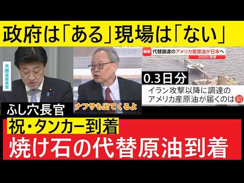 【中堅投資家】ロウソクの炎は消える前が一番輝く「日経平均6万円突破」ナフサショック！現場は現実。政府発表は節穴 サムネイル