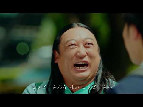 ポイ活するならモッピーCM_「サラリーマン篇」（30秒） サムネイル