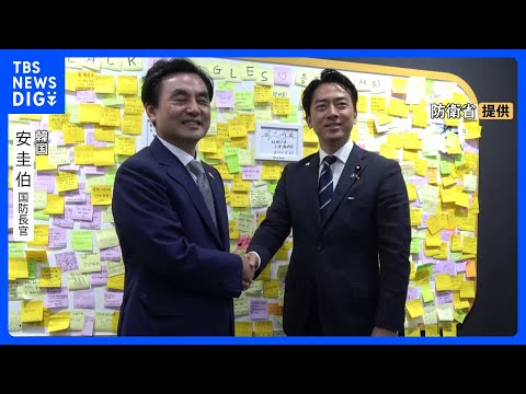 小泉防衛大臣　韓国・安圭伯国防長官と会談　9年ぶり再開の共同訓練などについて意見交換　「ブルーインパルス」と韓国空軍「…