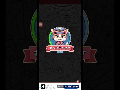 猫ちゃんを探せ(レベル2571ステージ2571)攻略 サムネイル