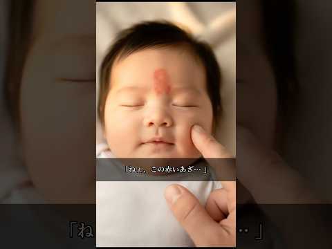 お空からのバトン！天使のキス  運命 赤ちゃん 感動 スピリチュアル shorts サムネイル