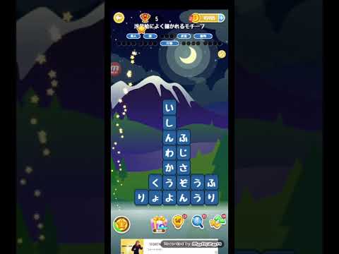 ポイ活日記・たんクラレベル8086Lv8086ステージ8086攻略クリア サムネイル