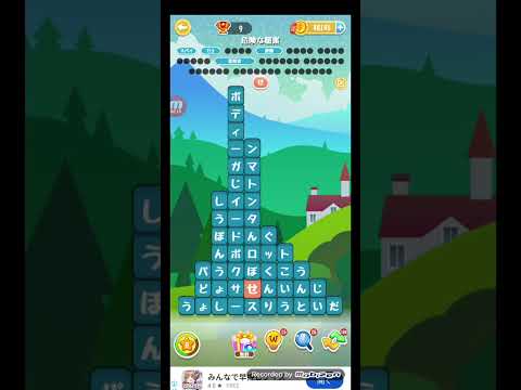 ポイ活日記・たんクラレベル8804Lv8804ステージ8804攻略クリア サムネイル