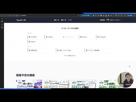 Claude CodeとObsidianを連携させると。 サムネイル