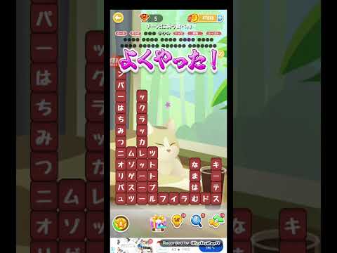 ポイ活日記・たんクラレベル8726Lv8726ステージ8726攻略クリア サムネイル