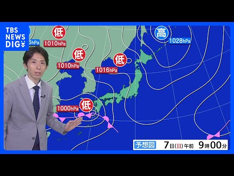 元熱帯低気圧の活発な雨雲が西・東日本の太平洋側へ　九州南部は線状降水帯発生のおそれ｜TBS NEWS DIG サムネイル