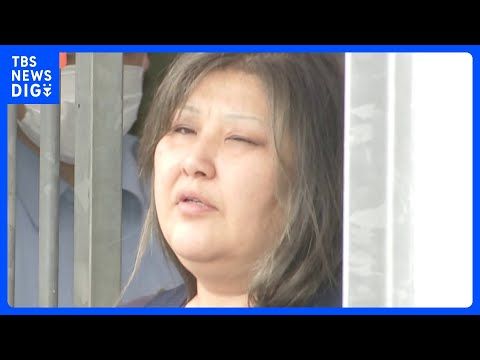 【同居女性の唇縫い付け】事件前にも唇に繰り返し針を貫通させ縫い付ける行為を強要か 女を再逮捕 茨城・古河市|TBS N…
