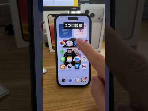 iPhoneが重いとき再起動でごまかしてない？それ、一瞬ラクになるだけで根本は変わらない。今日から効くのはこの3つ。保… サムネイル
