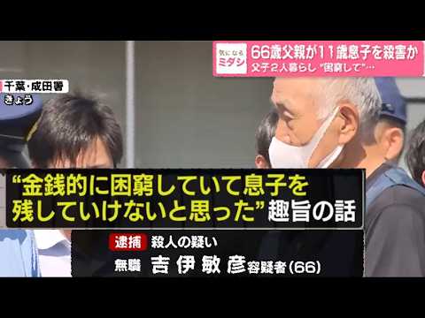 【中堅投資家】脳無し「こども家庭庁」少子化と貧困を加速 サムネイル