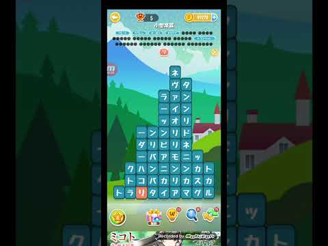 ポイ活日記・たんクラレベル8988Lv8988ステージ8988攻略クリア サムネイル