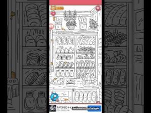 猫ちゃん探し攻略：レベル837のポイントとポイ活も解説 – クーポンたぬき
