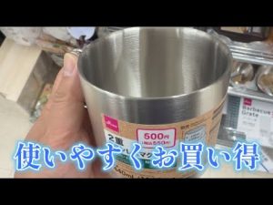 ダイソーの人気マグカップを2年間使った感想とレビュー – クーポンたぬき